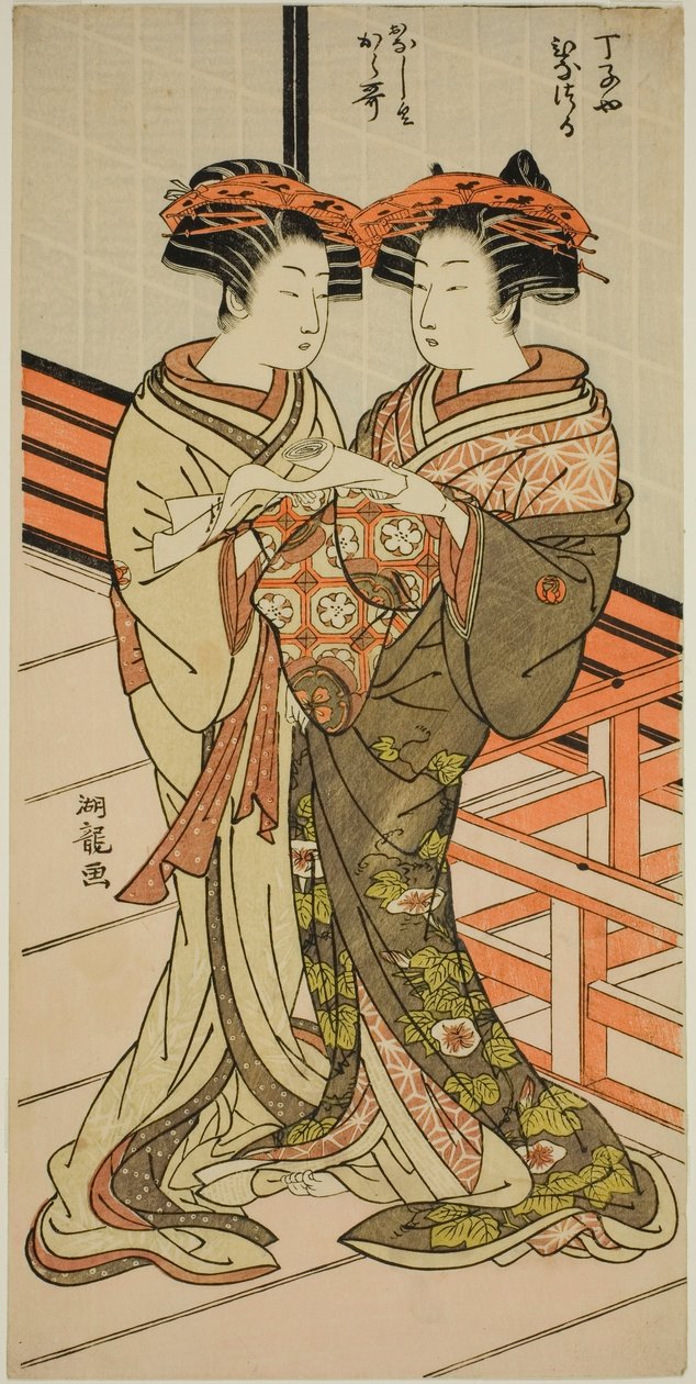 Le cortigiane Hinazuru e Karauta del Chojiya che tengono una lettera da Isoda Koryusai