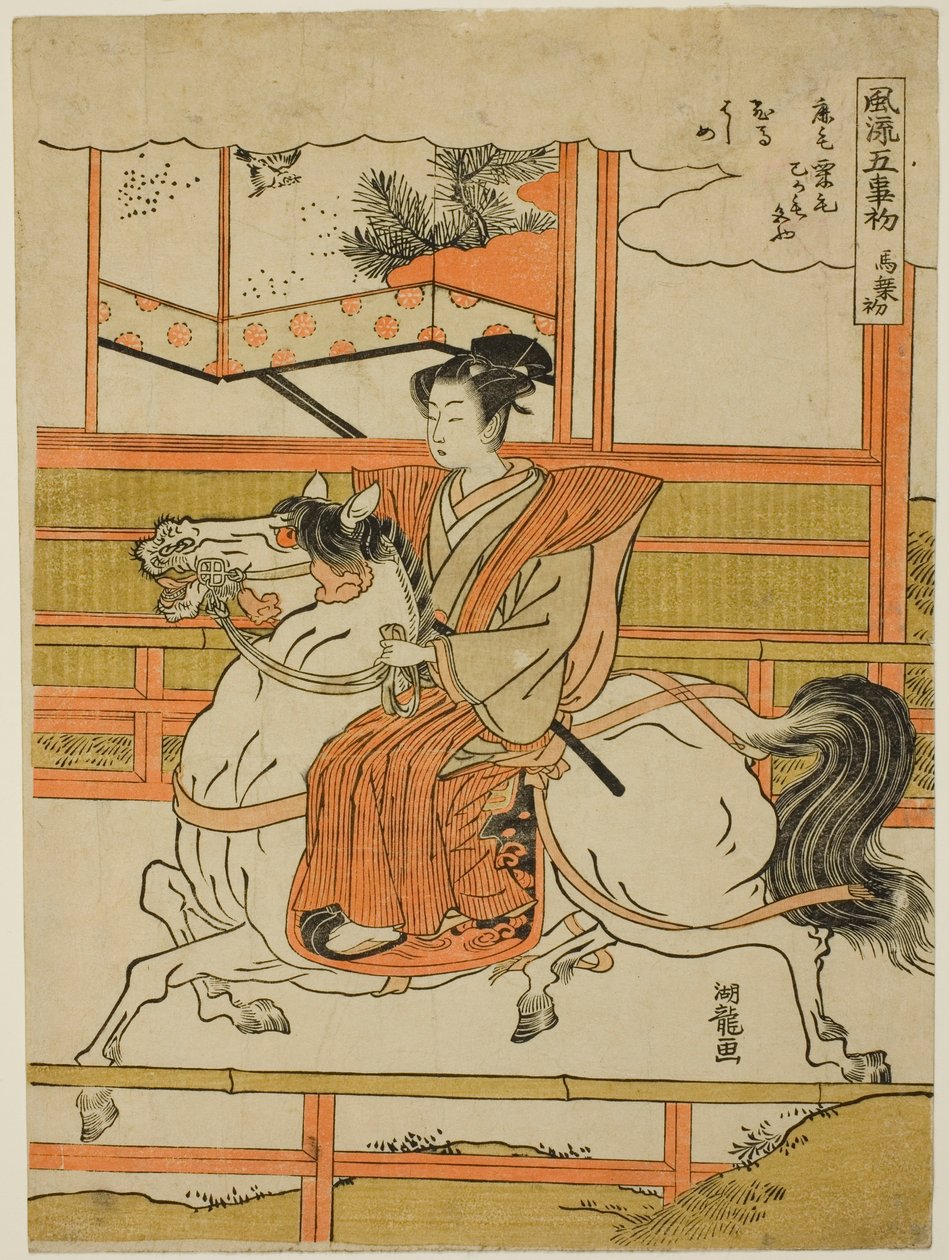 La prima cavalcata (Uma norizome), dalla serie "I cinque giorni alla moda di inizio (Furyu go kotohajime)" da Isoda Koryusai