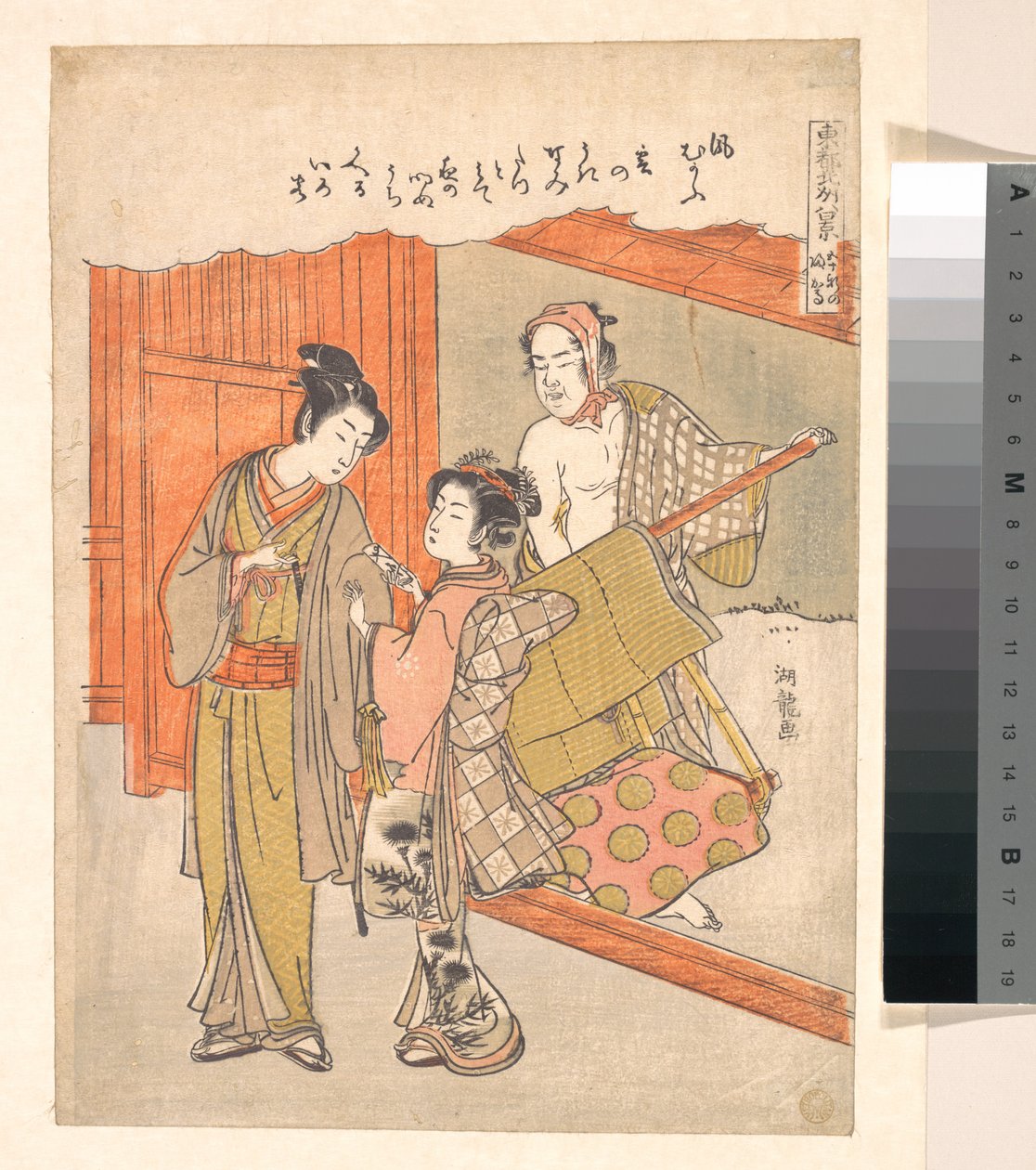 Die Kago Rückkehr von Go-ju-ken da Isoda Koryusai