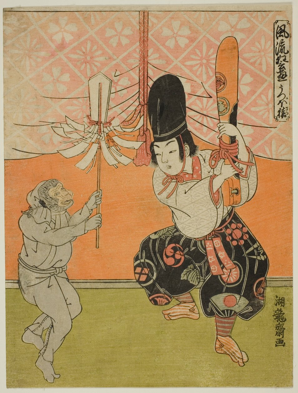 La faretra della scimmia (Utsubo-zaru), dalla serie "Popular Kyogen Plays (Furyu kyogen asobi)". da Isoda Koryusai