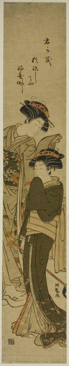 Due cortigiane da Isoda Koryusai