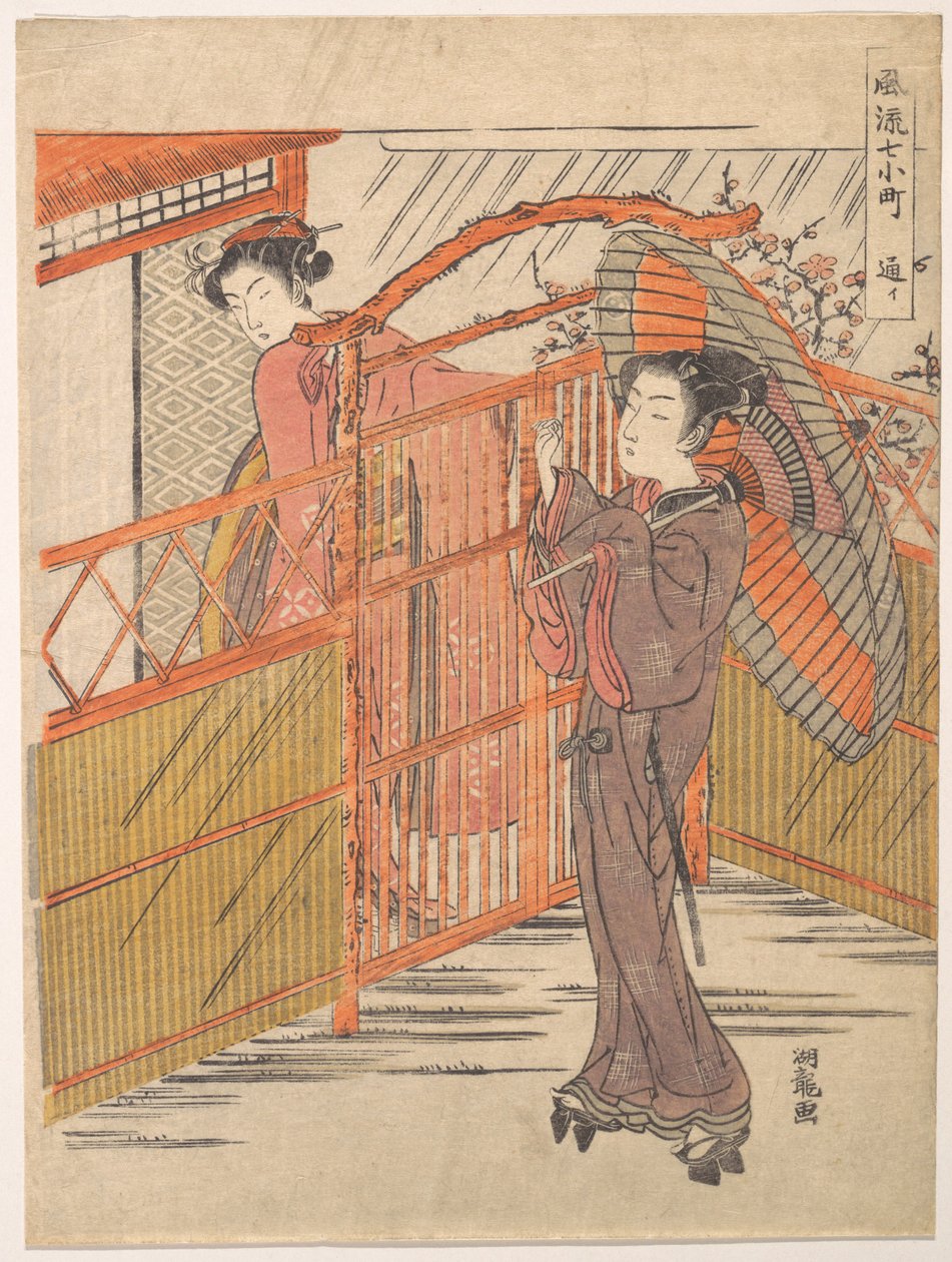 "In visita", dalla serie "Seven Fashionable Komachi" da Isoda Koryusai