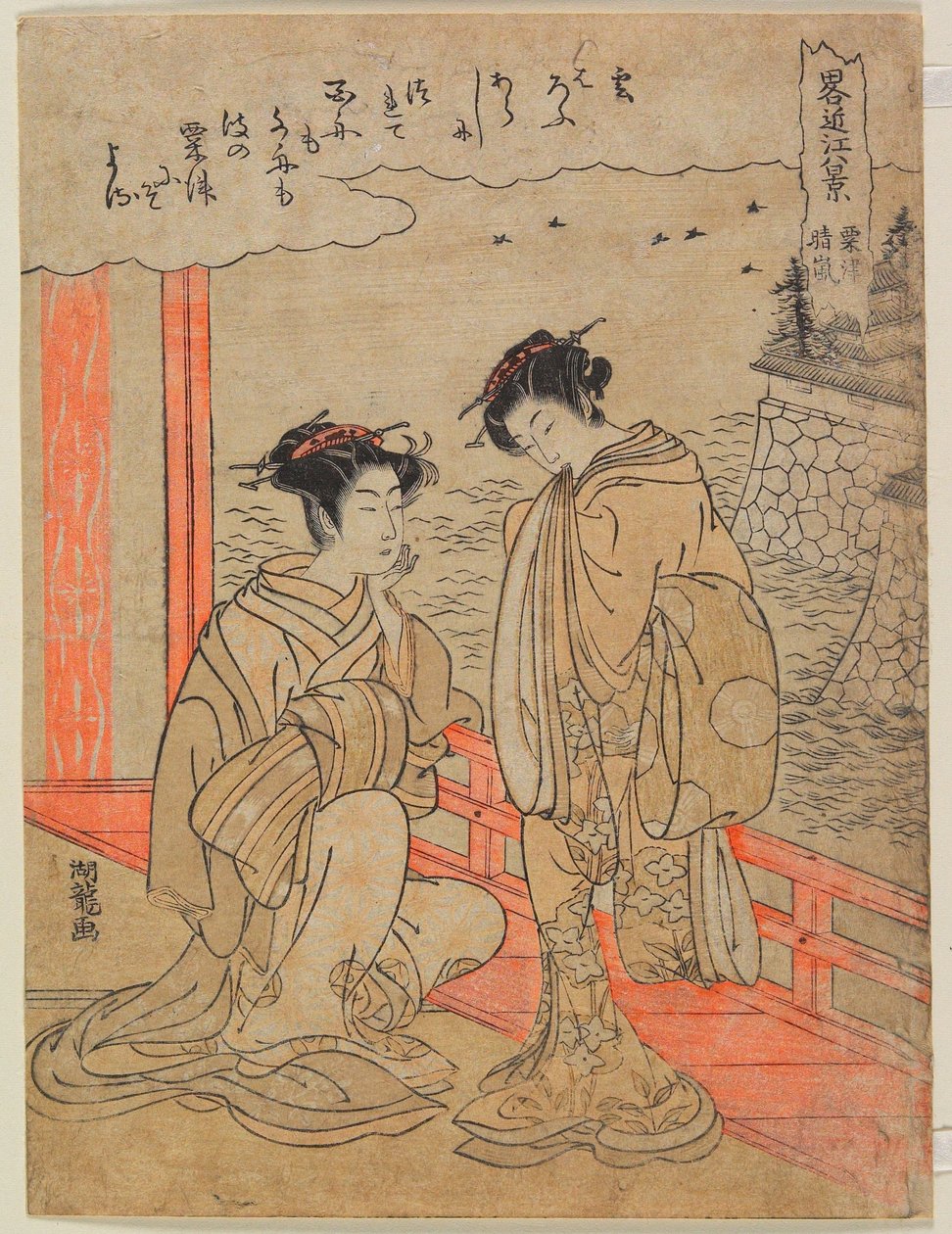 Schiarita del tempo ad Awazu da Isoda Koryusai