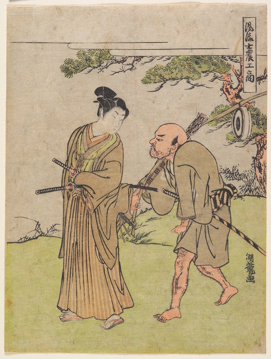 Il giovane guerriero e il suo attendente da Isoda Koryusai