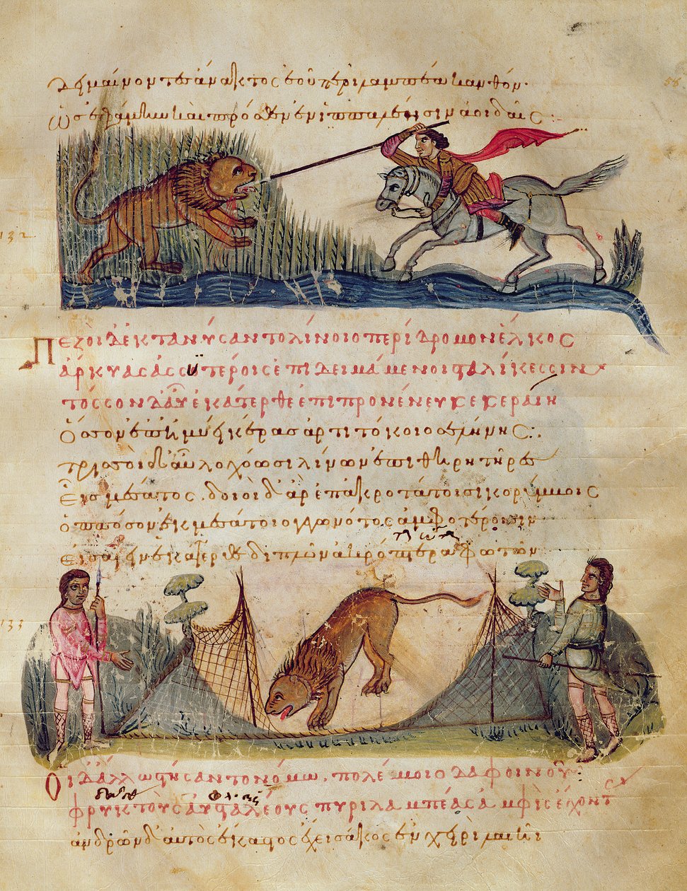 Caccia con lance e trappole, illustrazione dal Cynegetica di Oppiano da Italian School