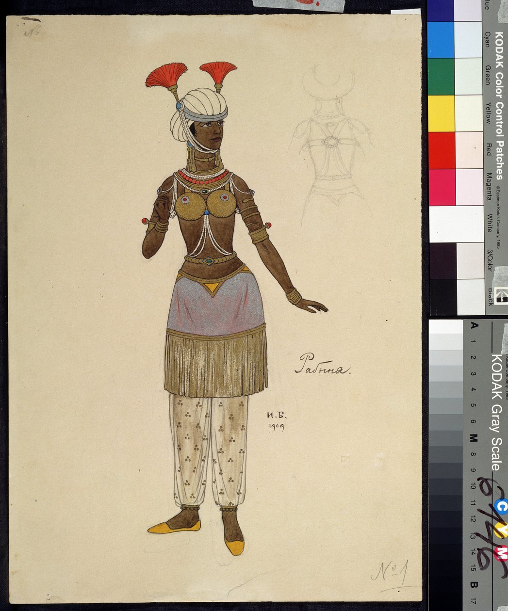 Disegno di costume per l