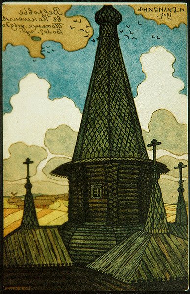 Cartolina con disegno architettonico da Ivan Yakovlevich Bilibin