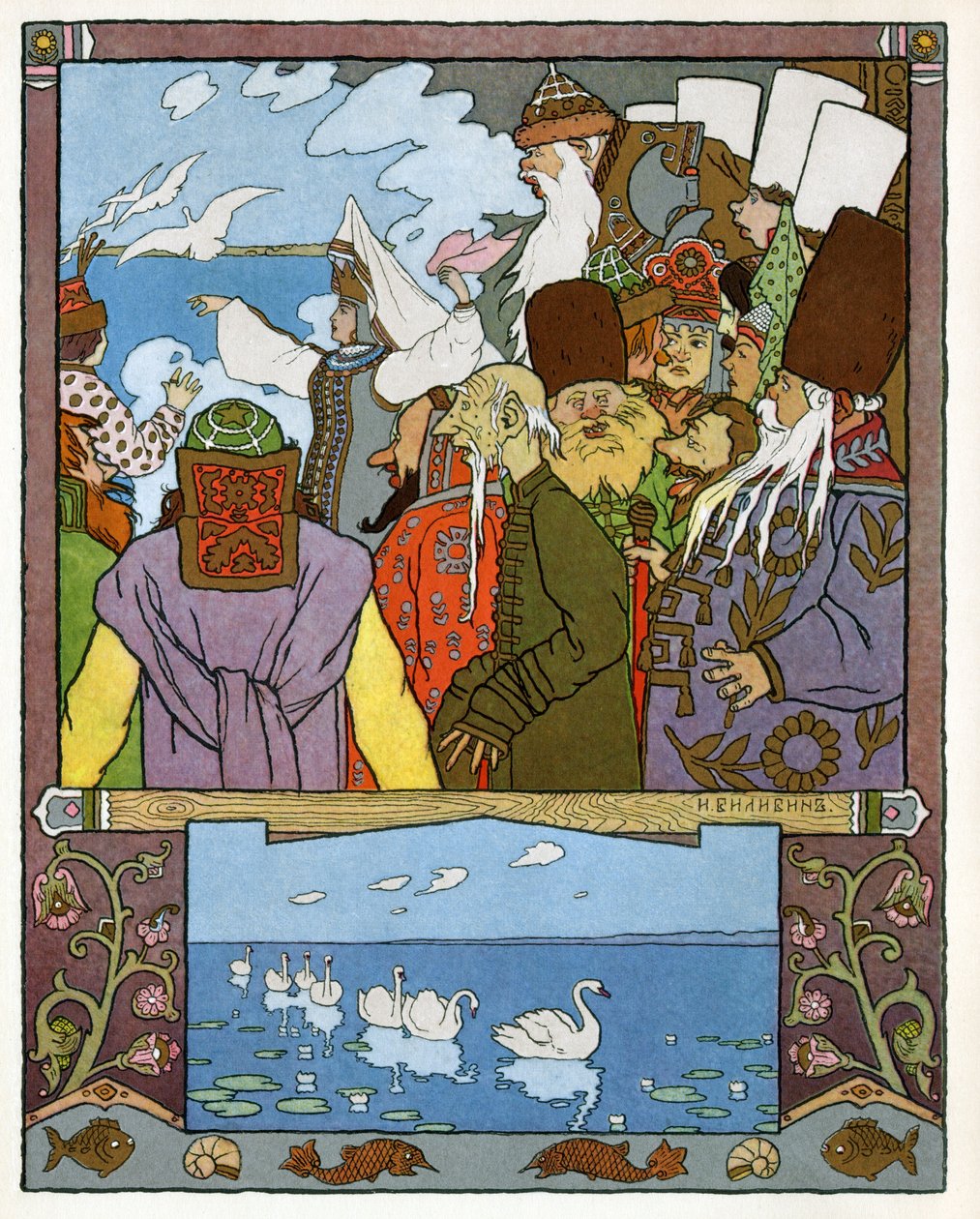 La principessa e la rana, c.1899 da Ivan Yakovlevich Bilibin