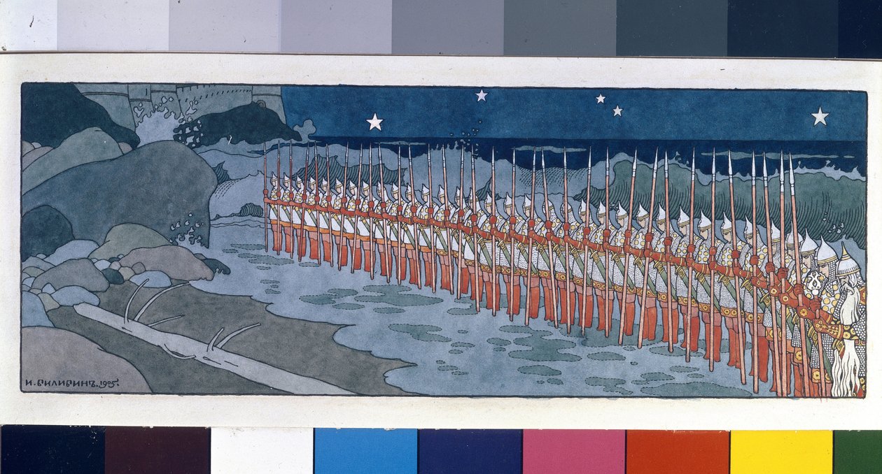 Trentatré Bogatyrs. Illustrazione per il "Racconto dello zar Saltan" di Aleksandr Puškin da Ivan Yakovlevich Bilibin