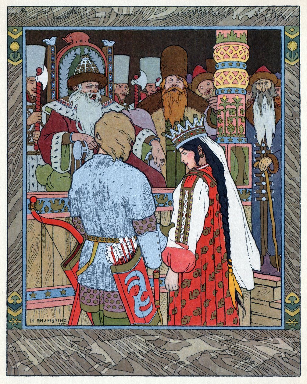 Lo zarevic Ivan, l