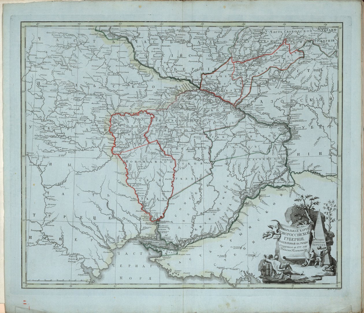 Mappa generale del Governatorato di Novorossiysk, 1779 da Ivan Ivanovich Islenyev