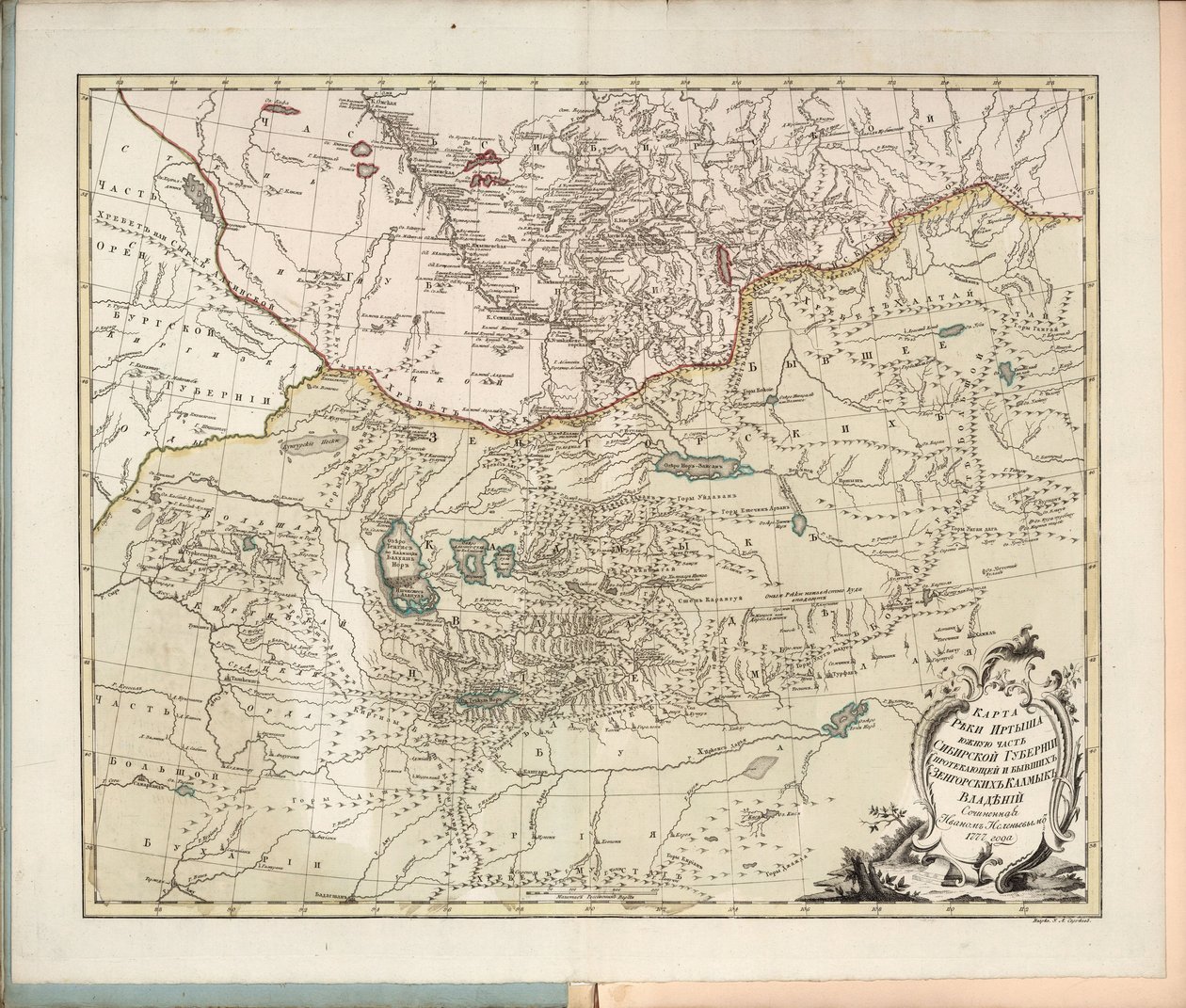 Mappa del fiume Irtysh, la parte meridionale del Governatorato della Siberia, 1777 da Ivan Ivanovich Islenyev
