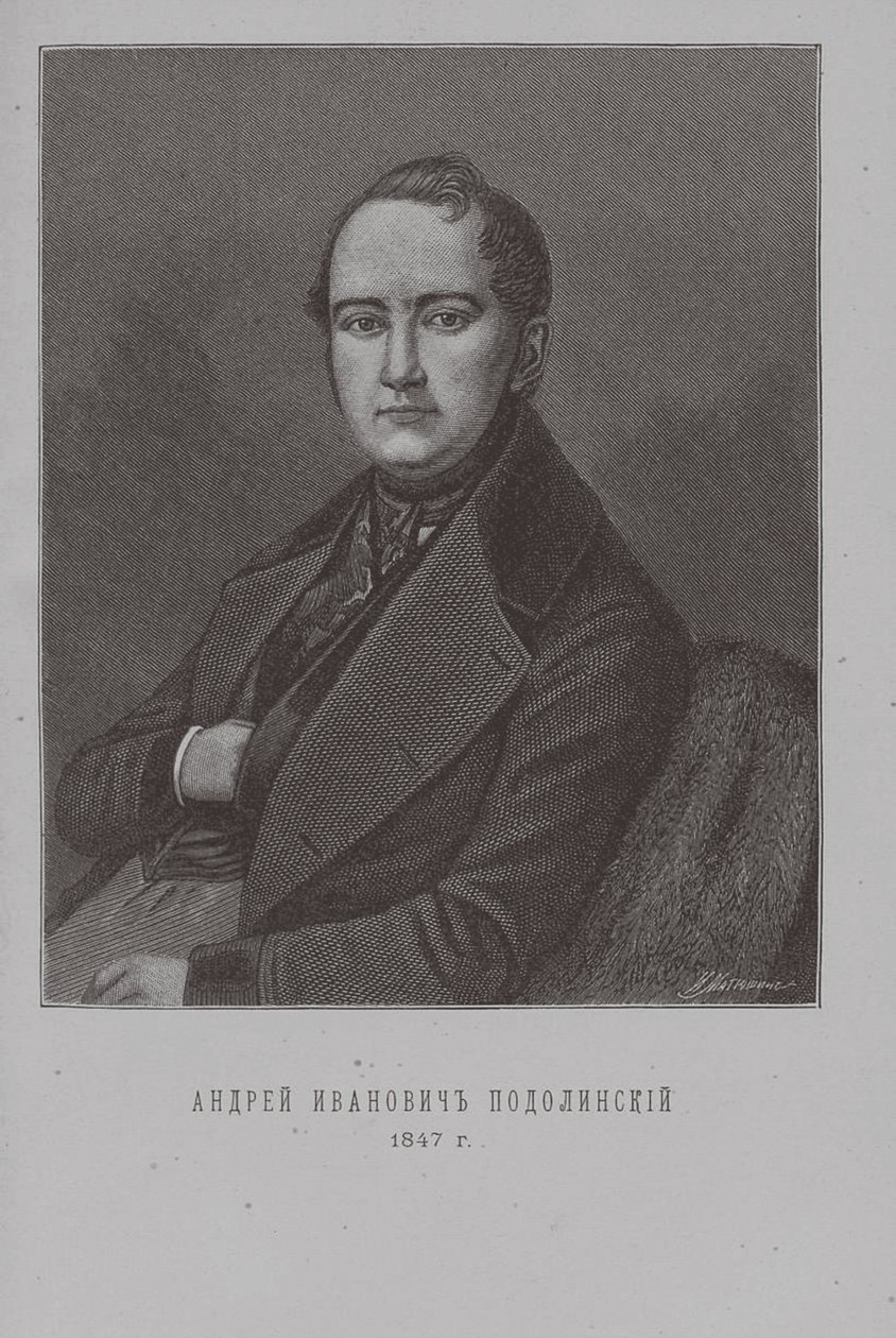 Poeta Andrey Podolinsky 1806-1886 da Ivan Ivanovich Matyushin