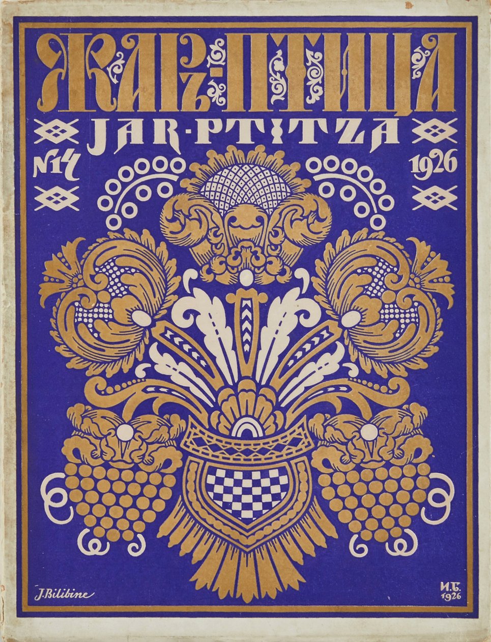 Copertina per la rivista "Zhar-ptitsa" (Firebird) da Ivan Yakovlevich Bilibin