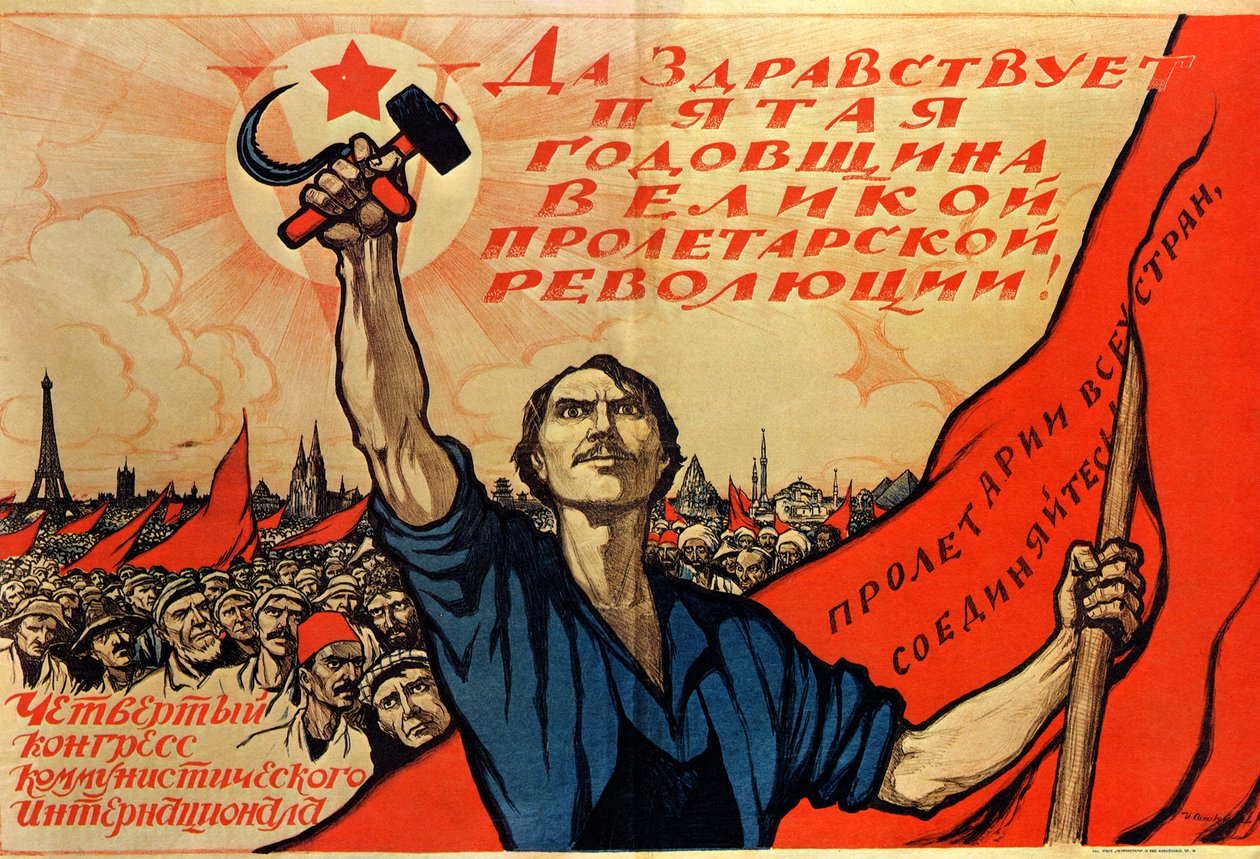Quinto anniversario della Rivoluzione Russa, 1922 da Ivan Simakov