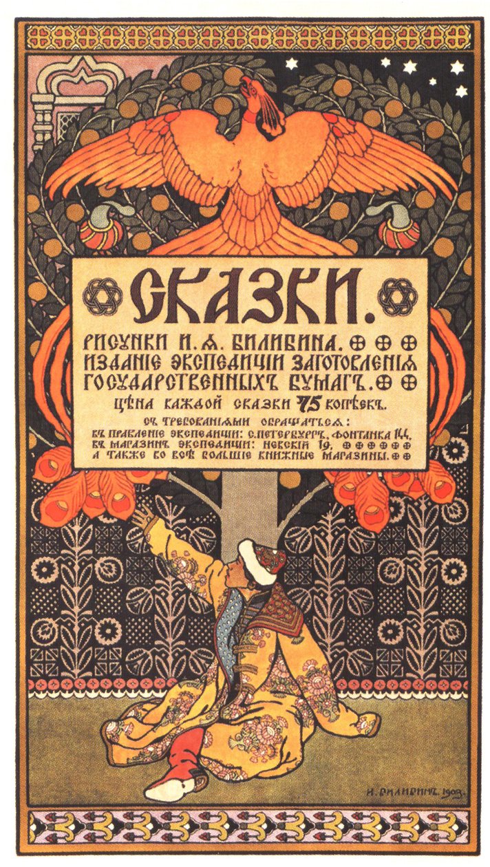 Poster pubblicitario per il libro Fiabe, 1903 da Ivan Yakovlevich Bilibin