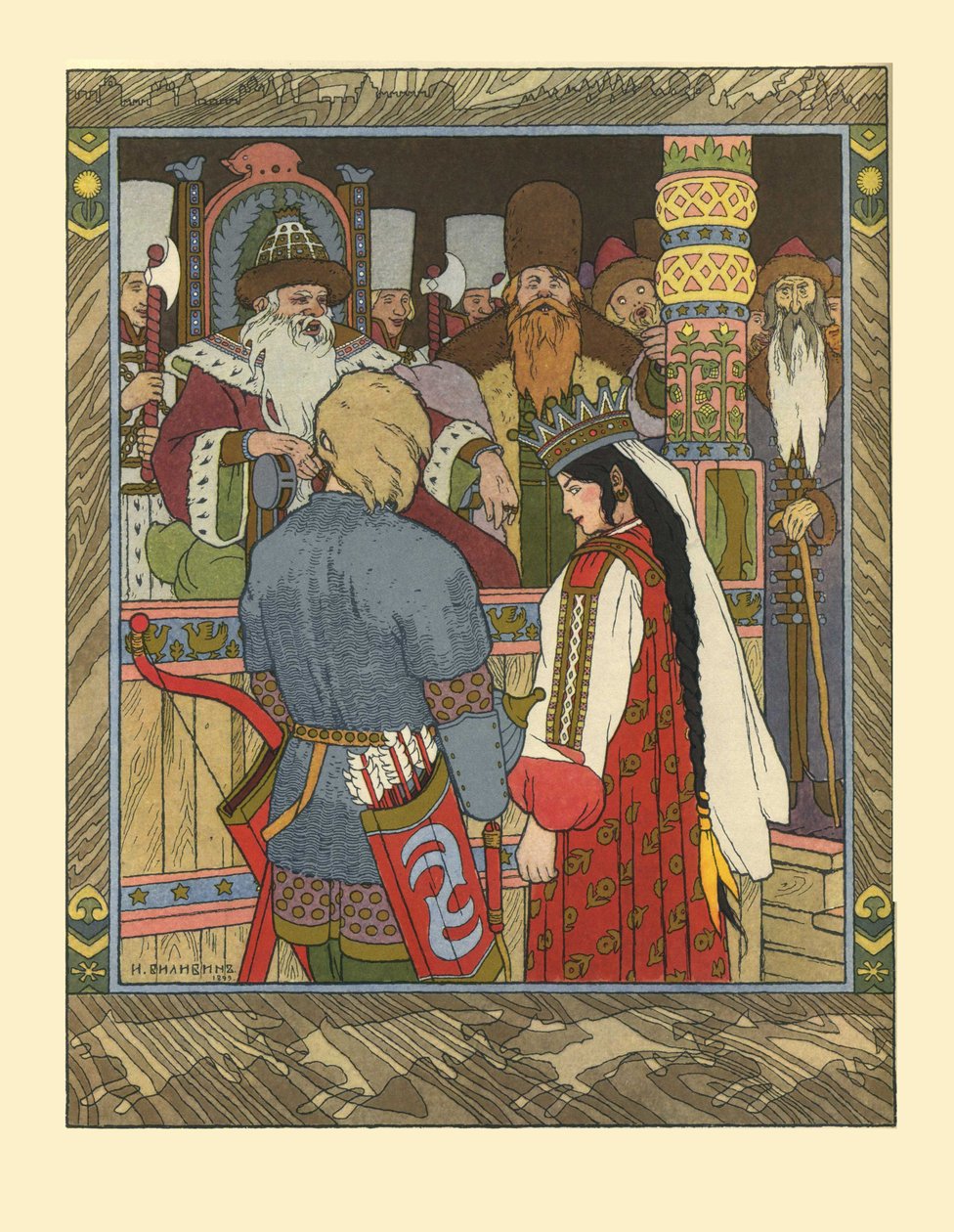 Illustrazione per la fiaba di Ivan Tsarevich, l