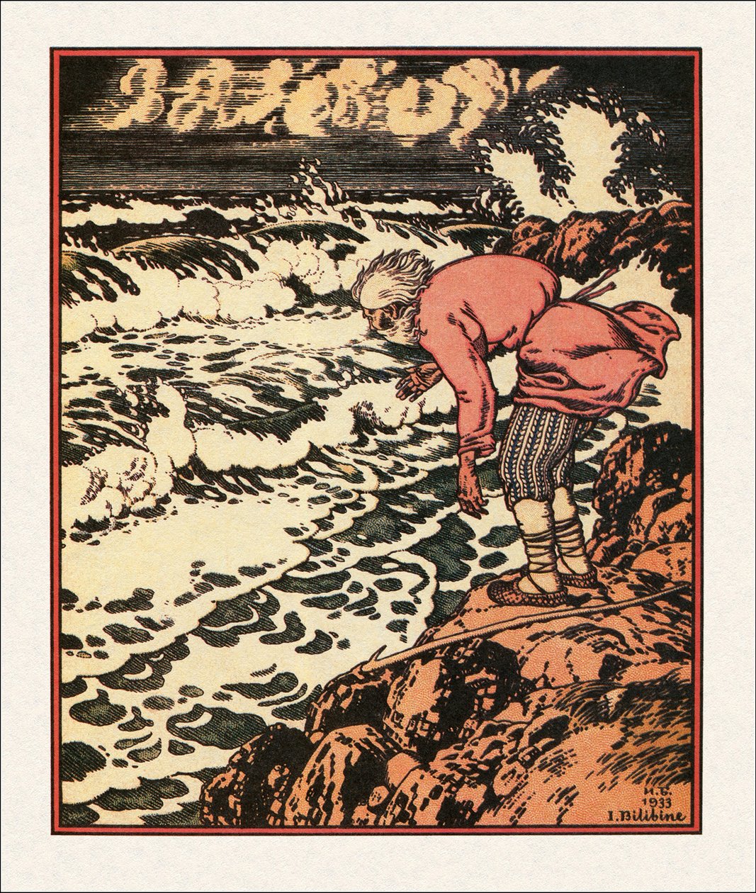 Illustrazione per La fiaba del pescatore e del pesce, 1933 da Ivan Yakovlevich Bilibin
