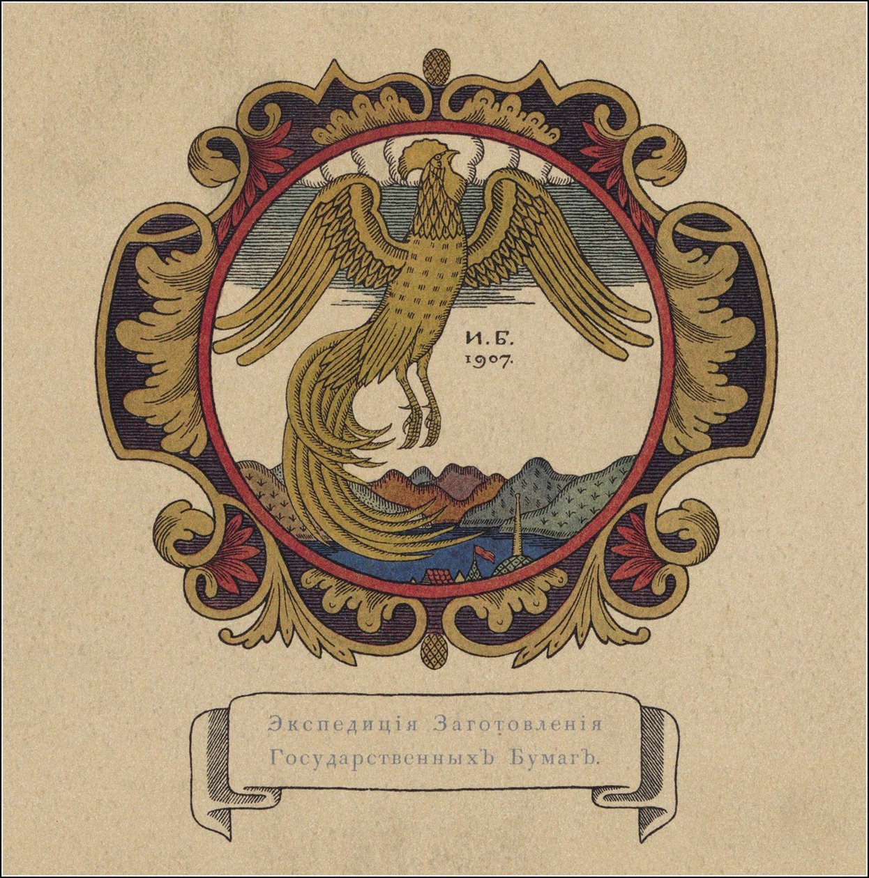 Illustrazione della fiaba Il Gallo d