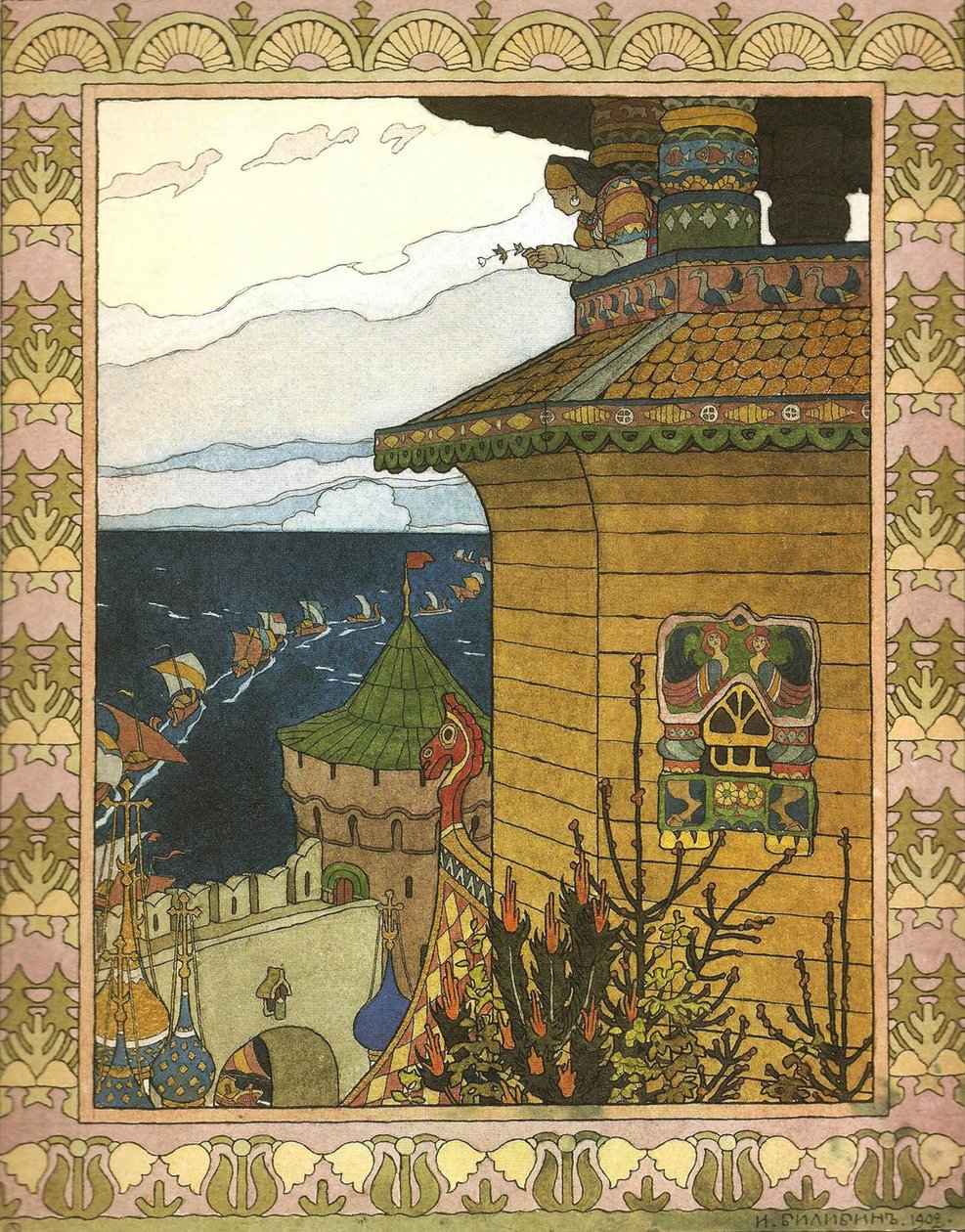 Illustrazione della fiaba L