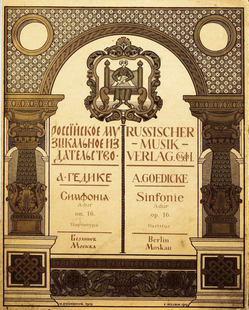Design del titolo per l