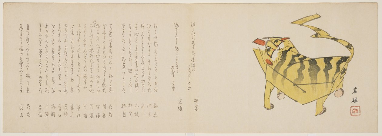 Tigre giocattolo, gennaio 1854 da Iwao