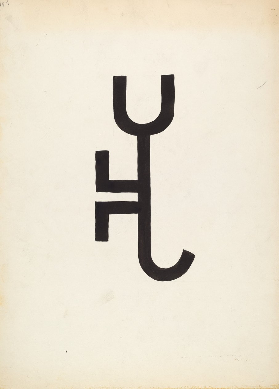 Marchio del bestiame da J.Henry Marley