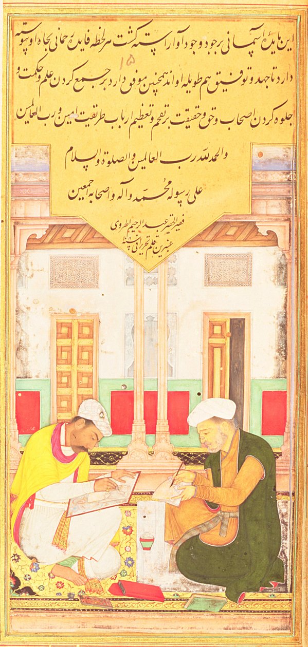 Scrivano e pittore al lavoro, dal Hadiqat Al-Haqiqat (Il Giardino della Verità) di Hakim Sana