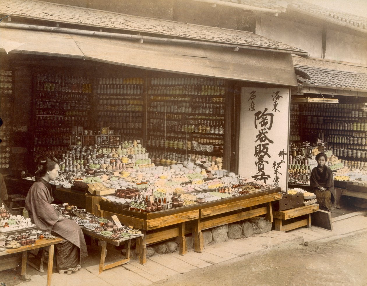 Negozi di porcellane a Kiyomizu-Zaka, Kyoto, 1890 da Japanese Photographer