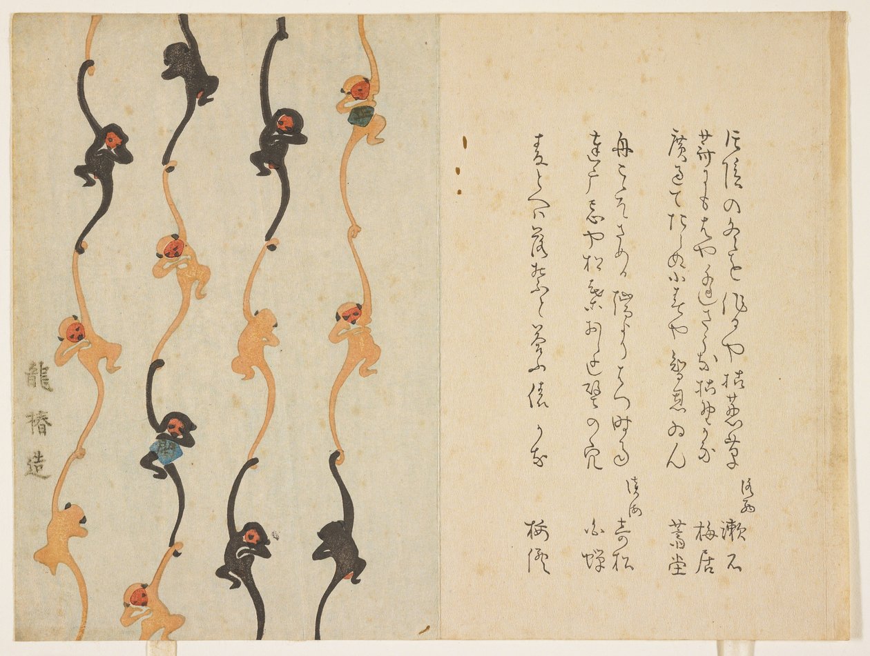 Scimmie, 1836 di Matsukawa Ryu_chin da Japanese School