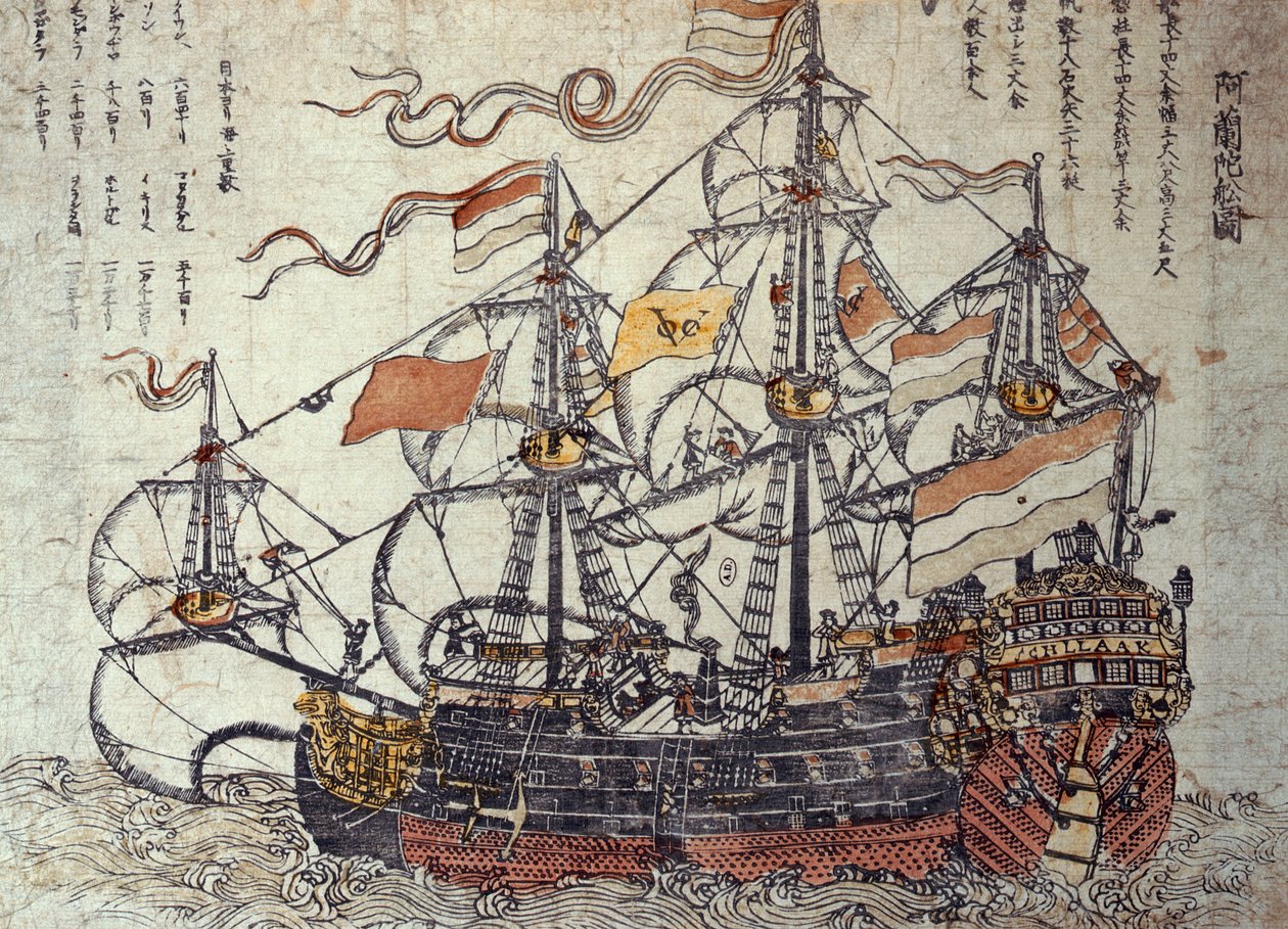 Una nave olandese da Japanese School