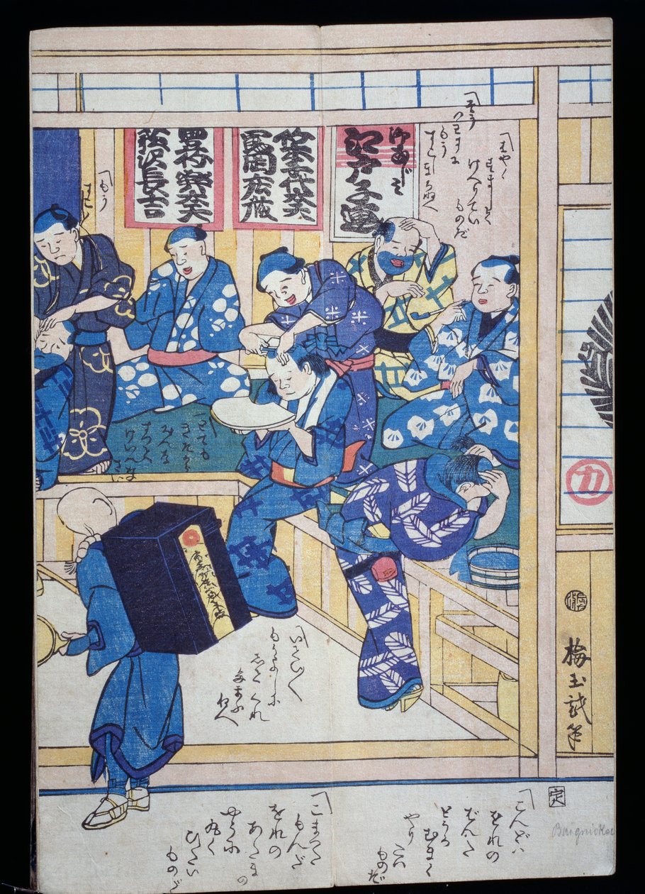 Barbiere da Japanese School