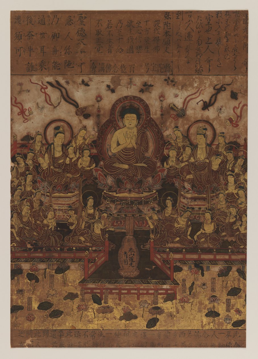 Dipinto buddhista, 1392-1573 da Japanese School