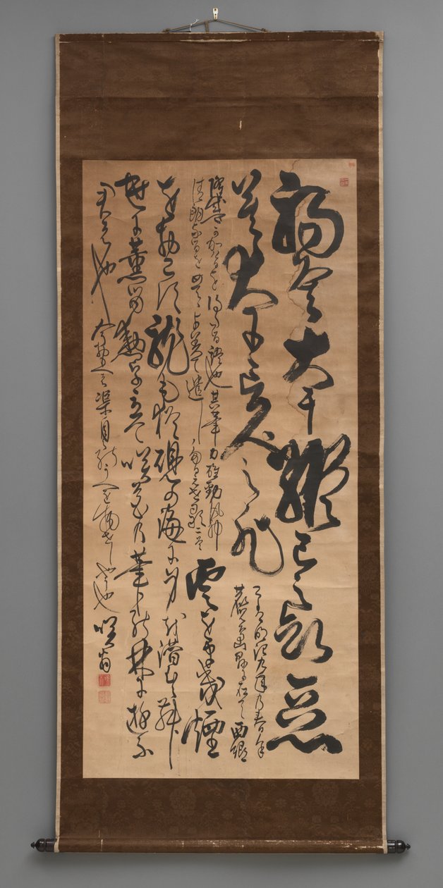 Calligrafia in stile corsivo da Japanese School