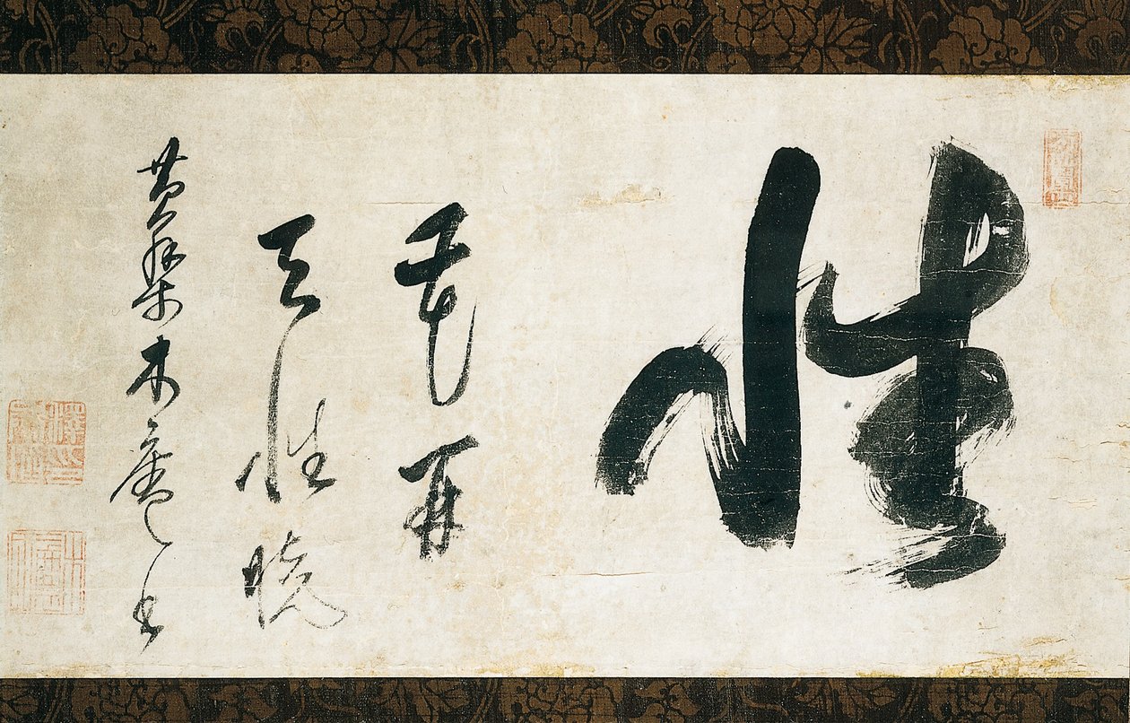 Rotolo di calligrafia da Japanese School