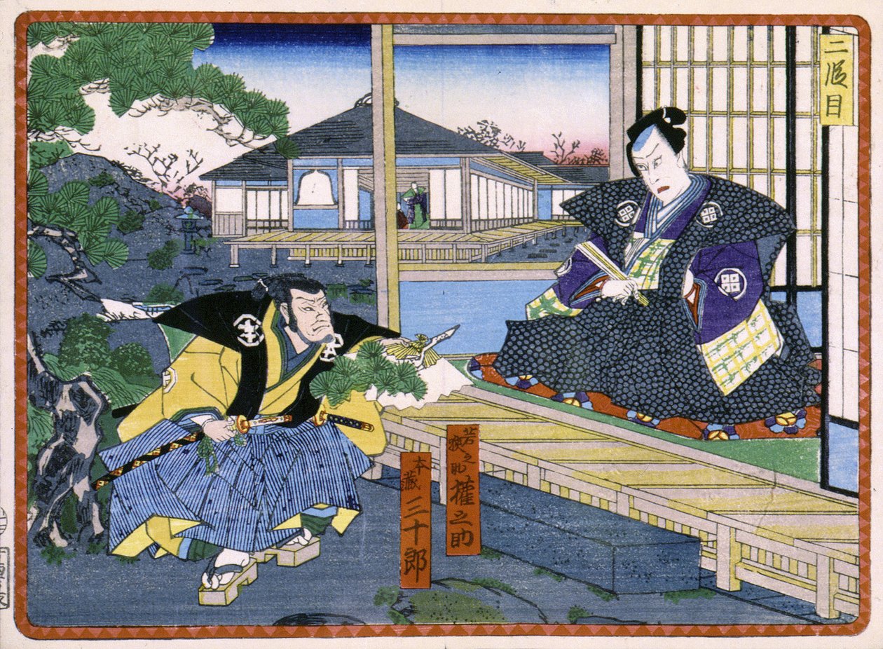 Conversazione tra un samurai e un nobile giapponese - in "La vendetta dei 47 ronin" XIX secolo: Serie Kabuki da Japanese School