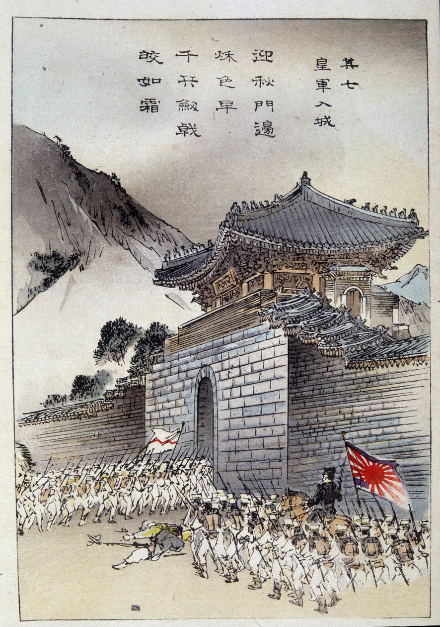  da Japanese School