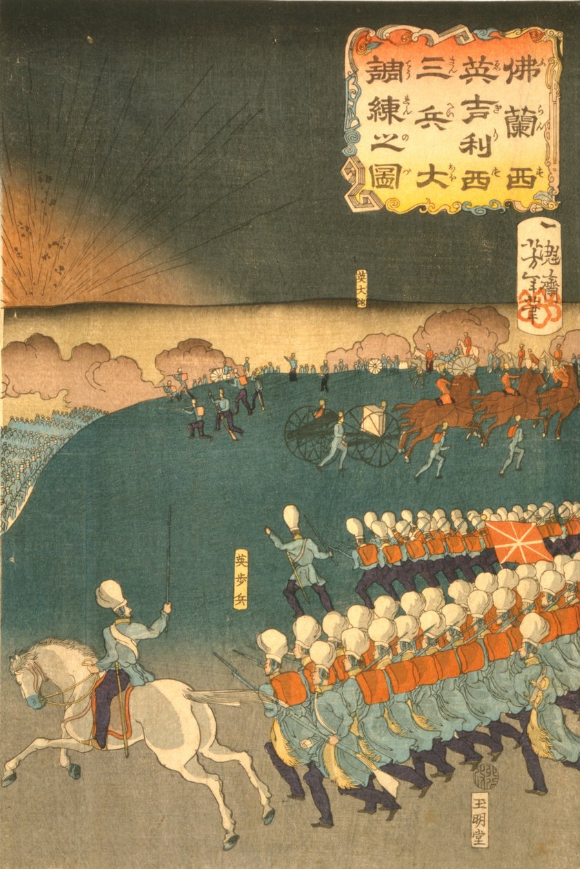 Truppe francesi e britanniche impegnate in manovre di addestramento militare, Yokohama, Giappone da Japanese School