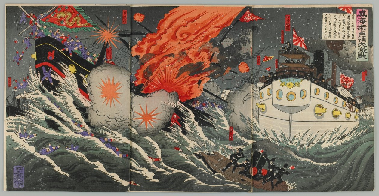 Grande battaglia navale a Weihaiwei, era Meiji, 1895 da Japanese School
