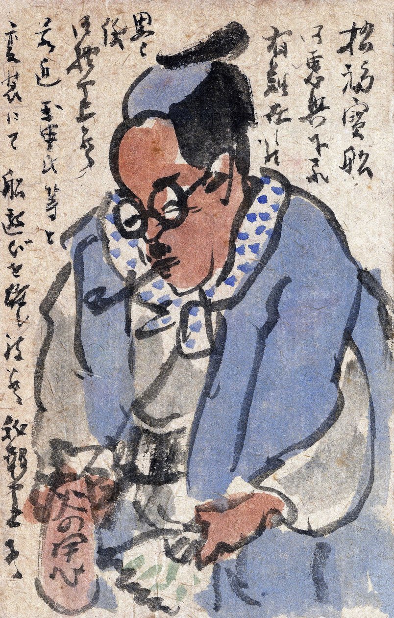 Pittura giapponese, una lettera, Giappone da Japanese School