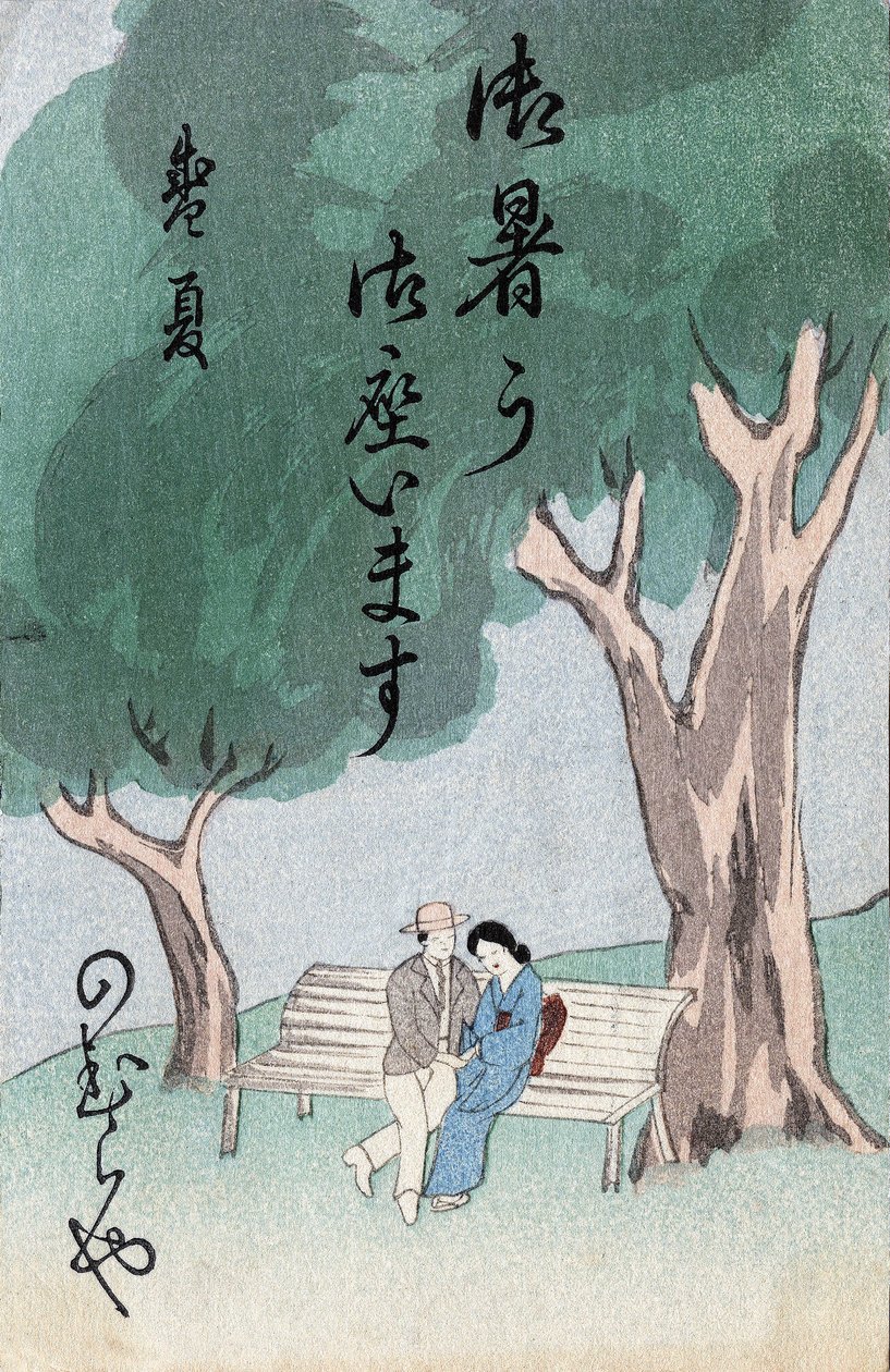 Pittura giapponese, scena galante. Giappone da Japanese School