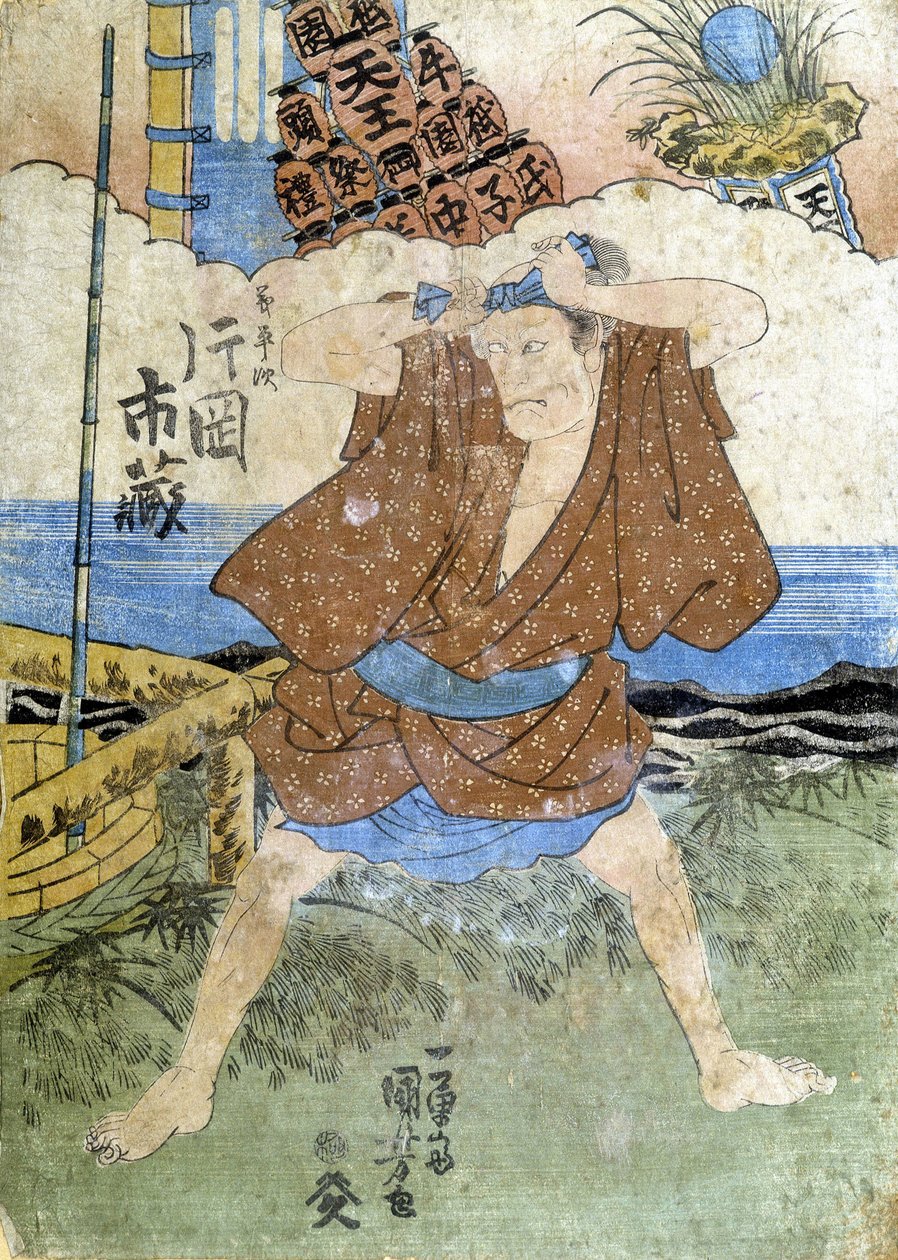 Stampa giapponese: il pescatore da Japanese School