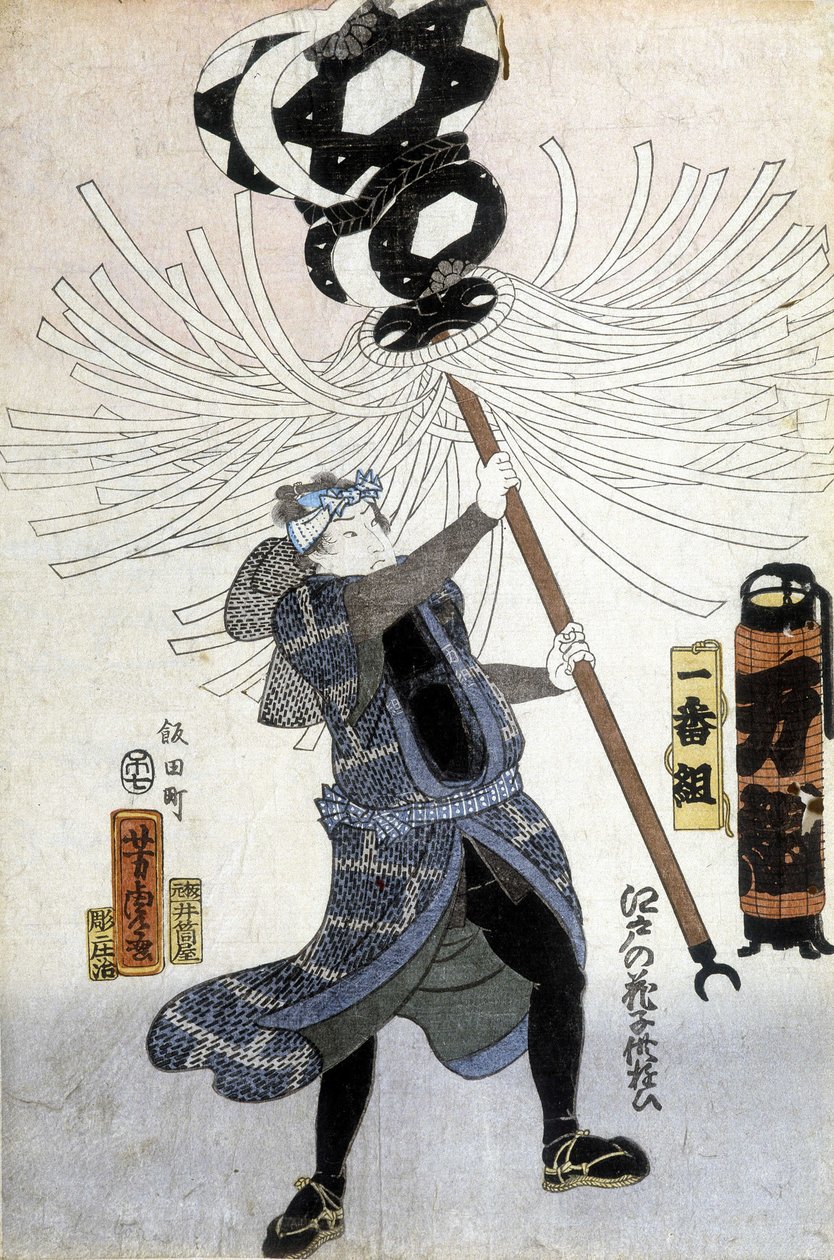 Stampa giapponese: il guerriero da Japanese School