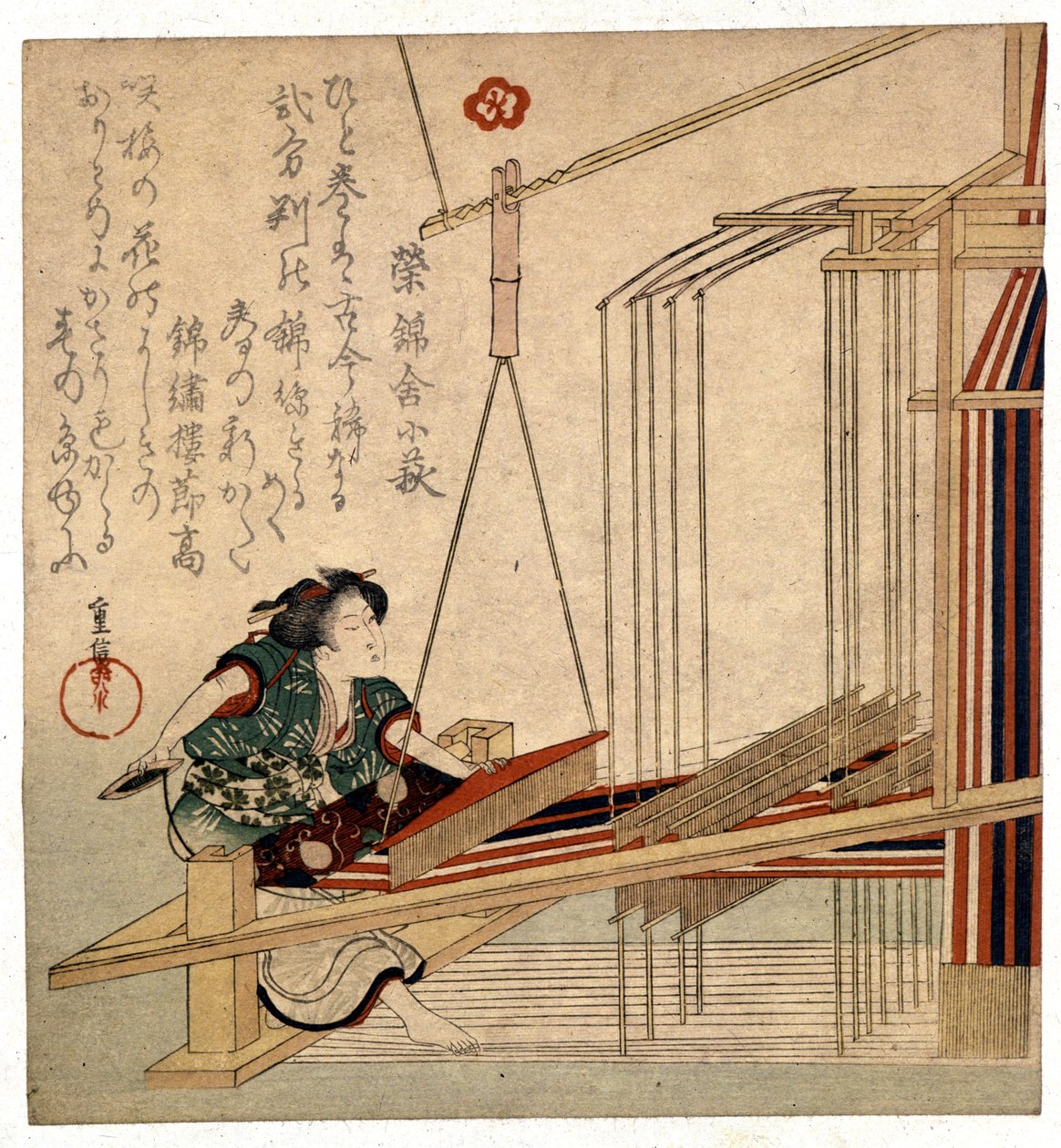 Donna giapponese con il suo telaio, stampa fine XIX secolo. Genes. Museo Chiossone da Japanese School