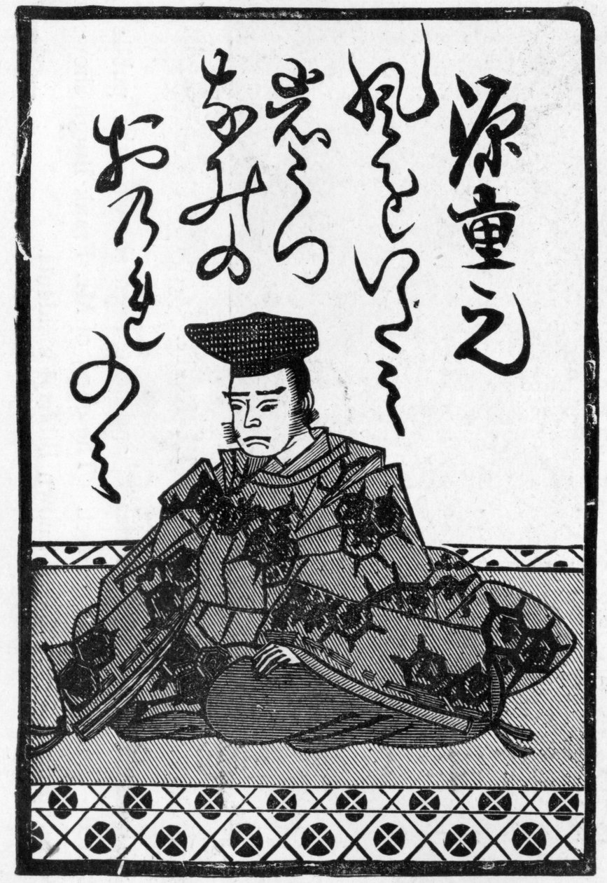 Ultima carta di un mazzo di carte da gioco giapponesi con la fine di una poesia, 1893 da Japanese School