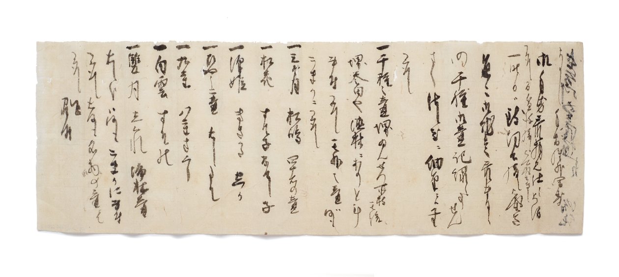 Lettera da Zuijun a Hasegawa Gohee da Japanese School