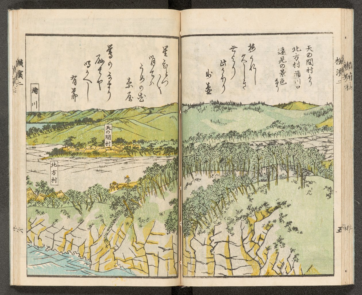 Vedute di Yokohama da Japanese School