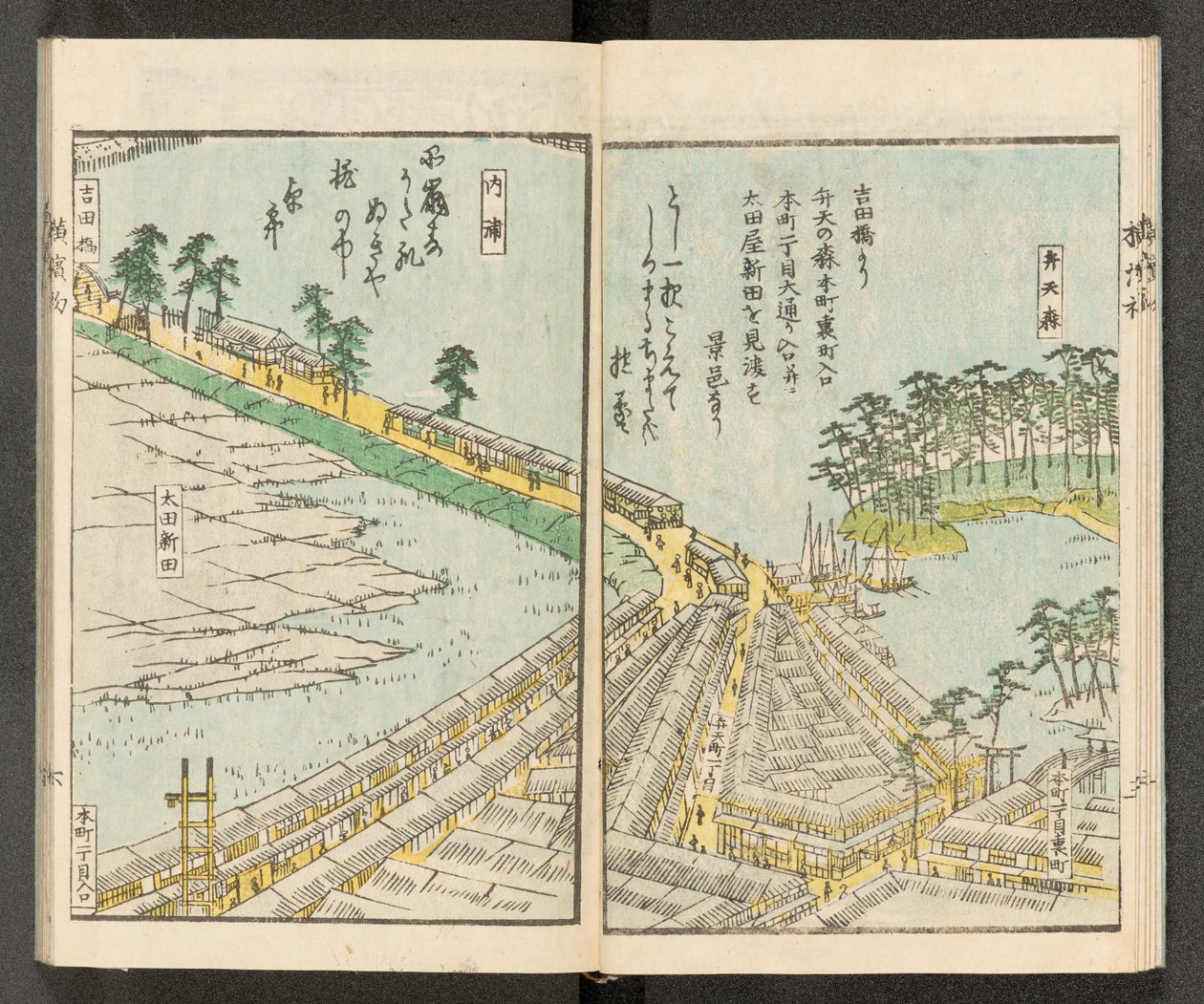 Vedute di Yokohama da Japanese School