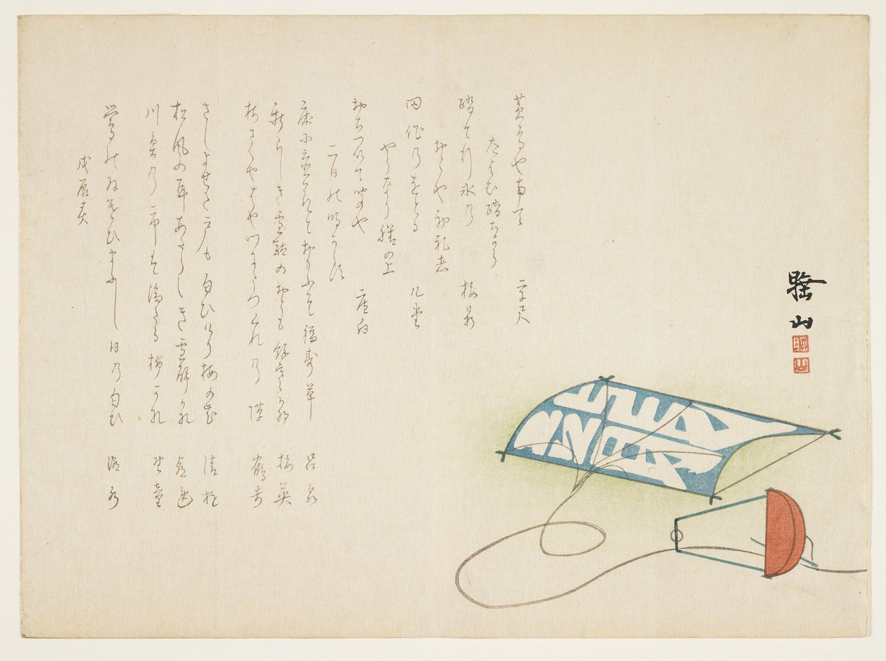 Aquilone di Capodanno, gennaio 1868 da Japanese School