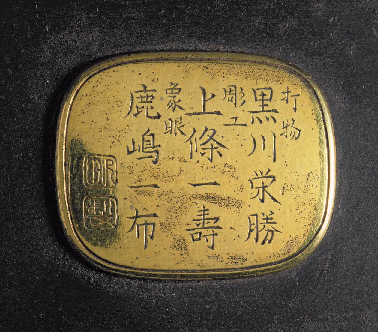 Piatto sotto il bruciatore di incenso con i nomi dei produttori e sigilli del laboratorio, periodo Meiji, fine XIX secolo da Japanese School